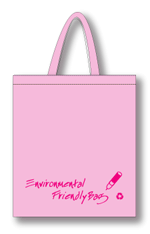 環保袋設計(一)