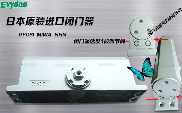 裝了閉門器，開關(guān)門要用很大的力，是什么原因？如何調(diào)節(jié)？